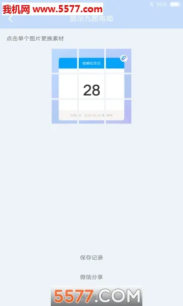 �Ź�����ͼ����(�Ź�����ͼ)v3.0.6 �ٷ�����