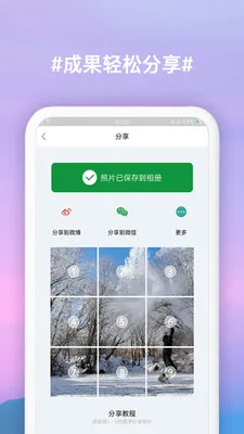 �Ź�����ͼ����(�Ź�����ͼ)v3.0.6 �ٷ�����