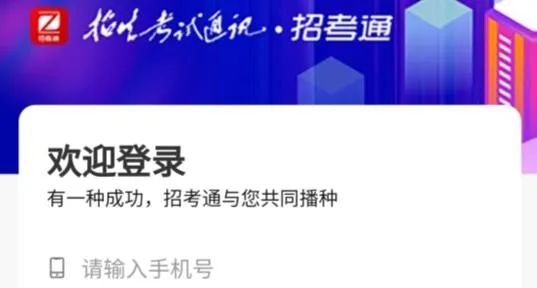 �п�ͨ2025�ٷ����°汾