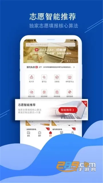 �п�ͨ2026�ٷ����°汾v2.8.3 �ٷ�����