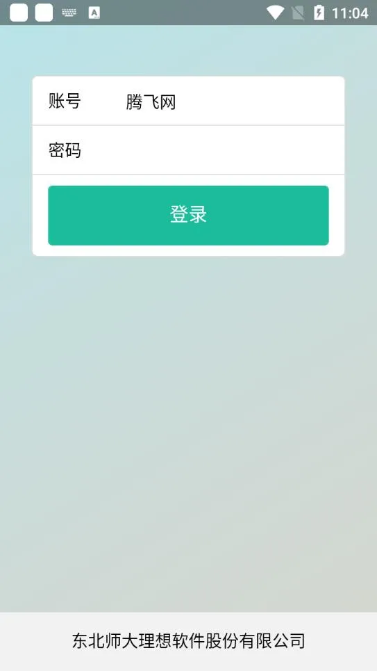�������������ֻ���v3.1.26 �ٷ�����