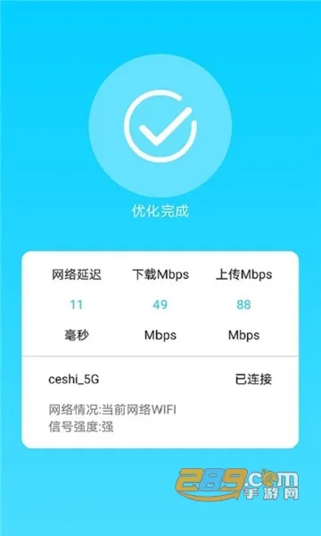 ����WiFi�ܼ�(WiFi��������)v1.6.7 ��׿��