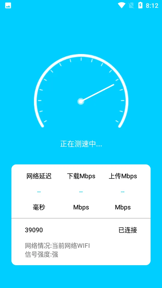 ����WiFi�ܼ�(WiFi��������)v1.6.7 ��׿��