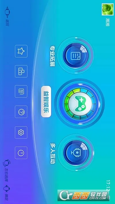 �������(������Ϸ)v5.28 �ٷ�����