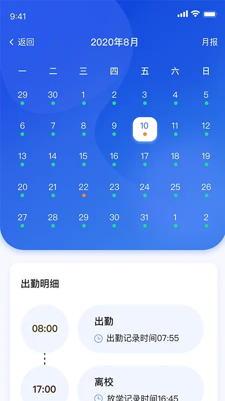�ۻտƼ�(�ǻ�У԰����)v1.0.0 ��׿��