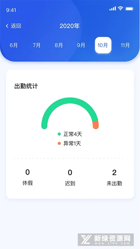 �ۻտƼ�(�ǻ�У԰����)v1.0.0 ��׿��