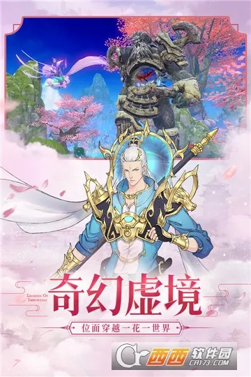 ��֮��(�ɻÿ�������)v1.0.8 �ֻ���