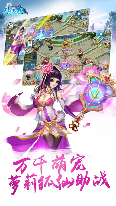 ��֮��(�ɻÿ�������)v1.0.8 �ֻ���