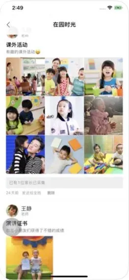 С��(С˵�Ķ�����)v1.1.6 ��׿��