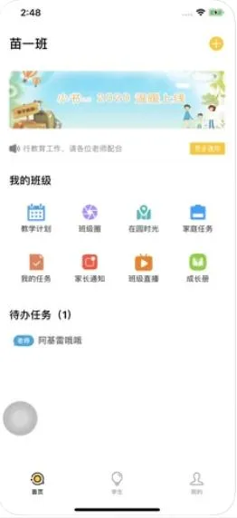 С��(С˵�Ķ�����)v1.1.6 ��׿��