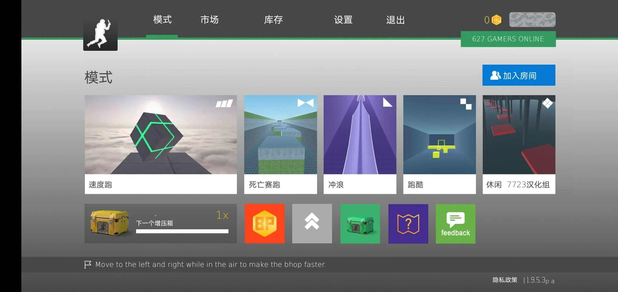 �����Ծ(��Ծ������Ϸ)v2.6.3 �ֻ���