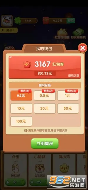 ��ΰ������2025����v0.0.0.0 ��Ѱ�