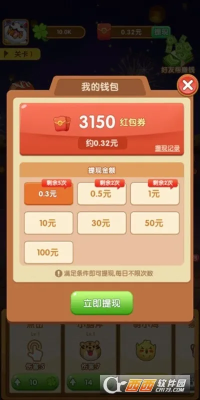 ��ΰ������2025����v0.0.0.0 ��Ѱ�