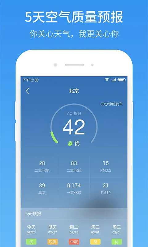 51���������ֻ���v3.3.0 ��Ѱ�