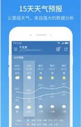 51���������ֻ���v3.3.0 ��Ѱ�