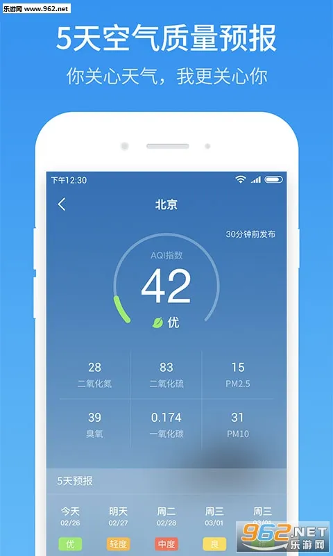 51���������ֻ���v3.3.0 ��Ѱ�