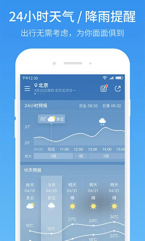 51���������ֻ���v3.3.0 ��Ѱ�