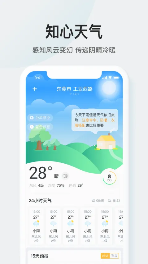 51���������ֻ���