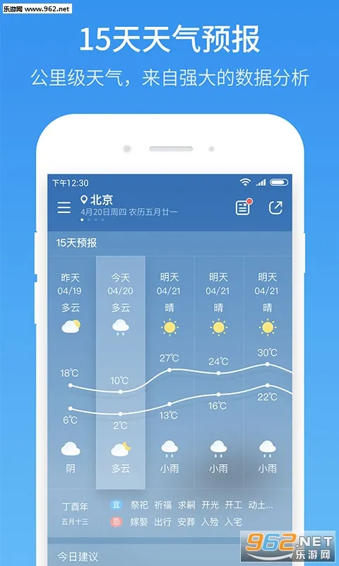 51���������ֻ���v3.3.0 ��Ѱ�