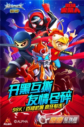 ���̵��������ֻ���v1.0 ��׿��