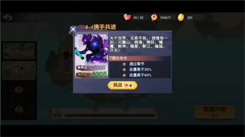 ���̵��������ֻ���