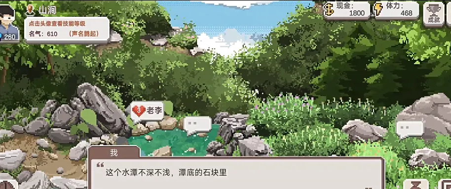 �����ʦ(���֧����Ϸ)v1.08 ��Ѱ�