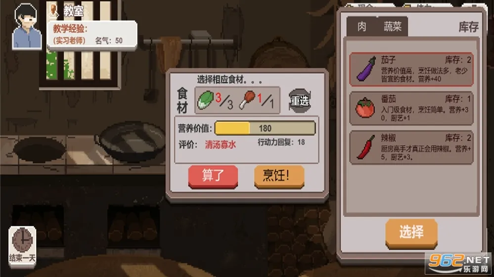 �����ʦ(���֧����Ϸ)v1.08 ��Ѱ�
