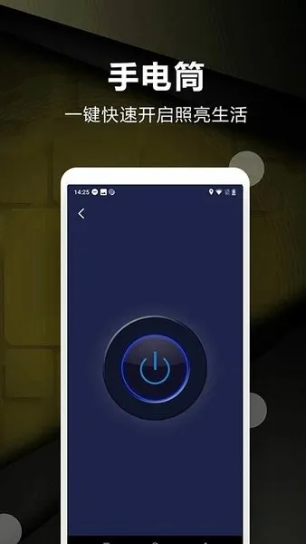�������Ӳ�����(�๦�ܲ���)v2.2 ��׿��