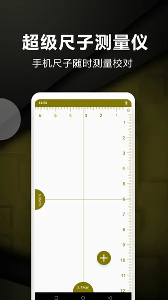 �������Ӳ�����(�๦�ܲ���)v2.2 ��׿��