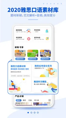 �ʸ���˼2025���ذ�װ