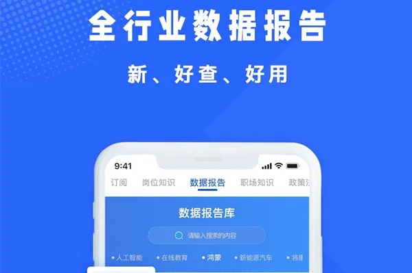 ��ҵ��֪�����ֻ���