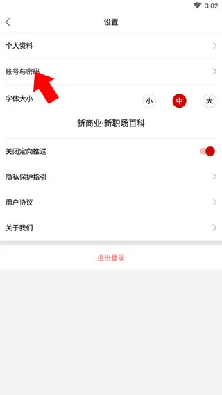 ��ҵ��֪�����ֻ���