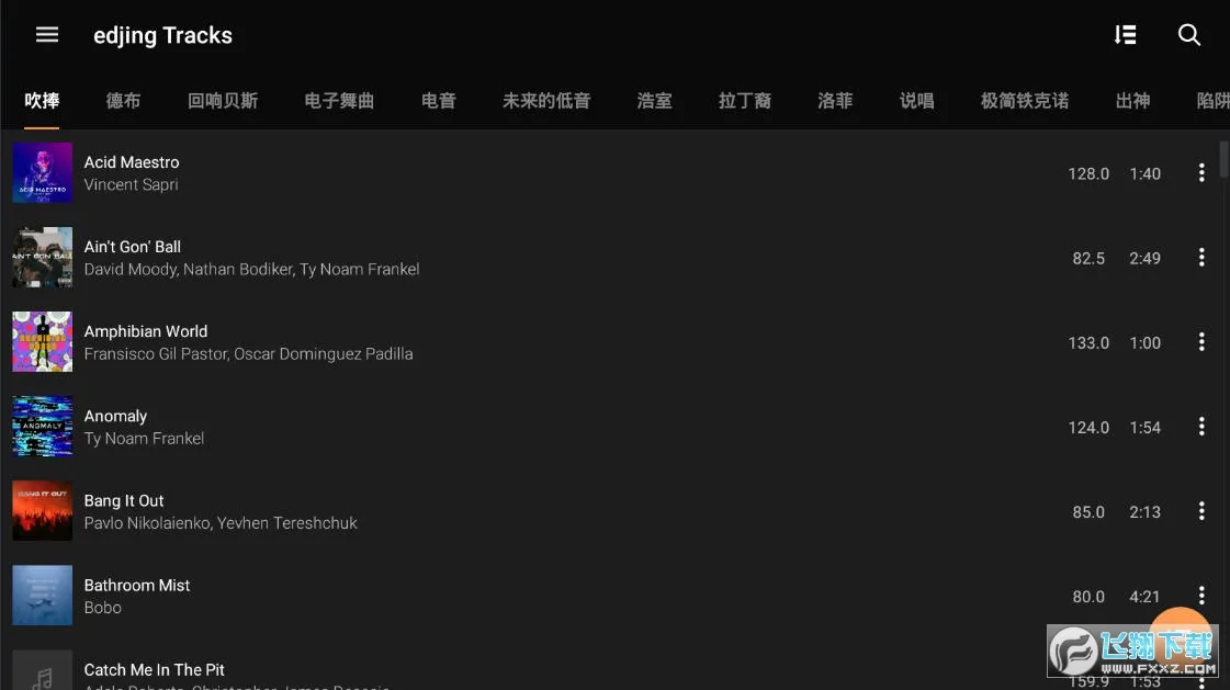edjing Mix(�ֻ��������)v6.29.10 �ٷ�����