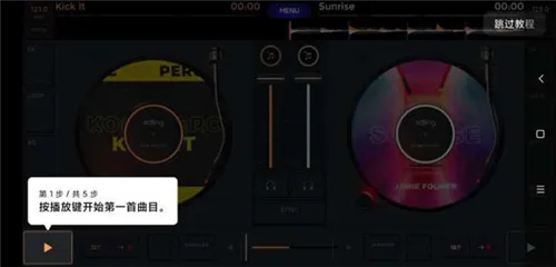 edjing Mix(�ֻ��������)