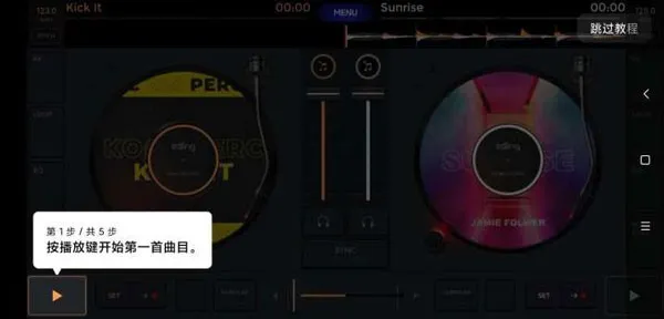 edjing Mix(�ֻ��������)