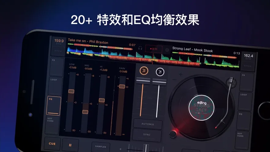 edjing Mix(�ֻ��������)v6.29.10 �ٷ�����