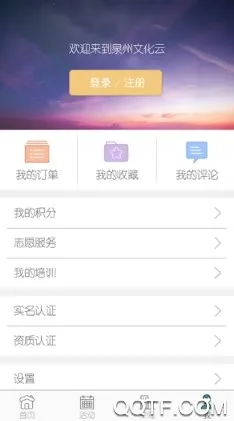 Ȫ���Ļ���2025�ٷ����°汾