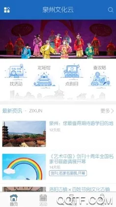 Ȫ���Ļ���2025�ٷ����°汾