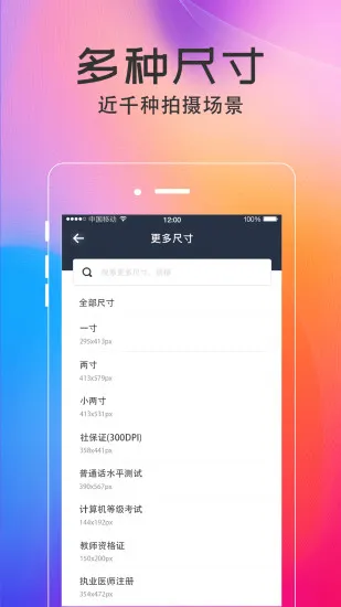 ����֤��������(֤��������)v1.0.1 ��׿��