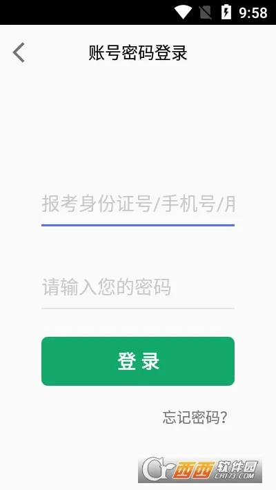 �߱��ƿ���2025���°汾v1.0.0 �ֻ���