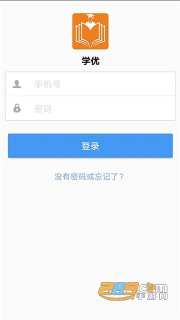 ѧ��(��У����ƽ̨)v1.0.14 �ֻ���
