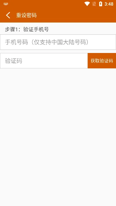 ѧ��(��У����ƽ̨)v1.0.14 �ֻ���