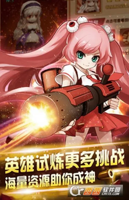 ս��ѧ԰2025���°汾v2.3.0 ��׿��