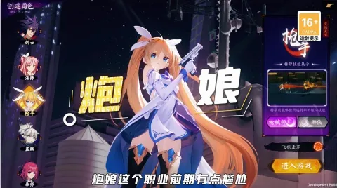 ս��ѧ԰2025���°汾