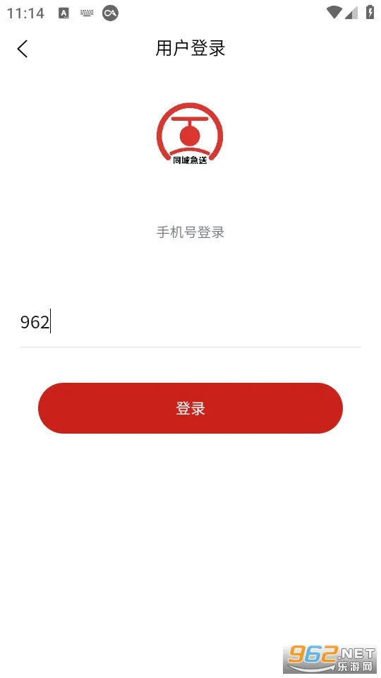 ͬ�Ǽ���(ͬ����Ʒ����)v1.1.33 �ֻ���