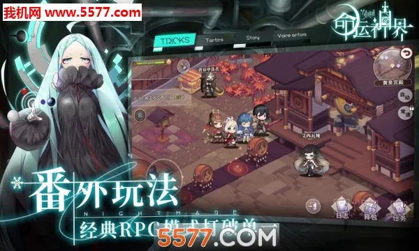 �������(���ƽ�ɫ����)v1.0.6 ��׿��