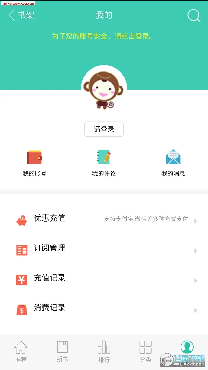 �麣�����ֻ���v2.1.1 �ٷ�����