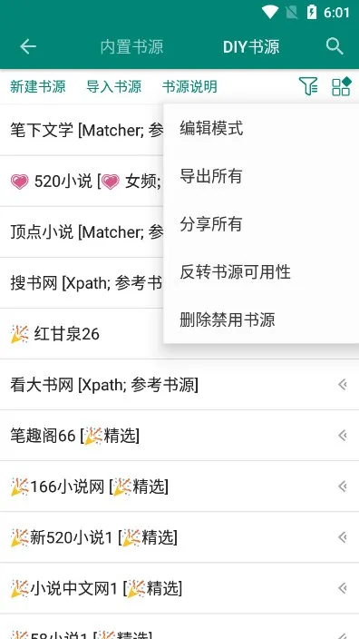 �麣�����ֻ���v2.1.1 �ٷ�����