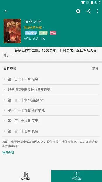 �麣�����ֻ���v2.1.1 �ٷ�����
