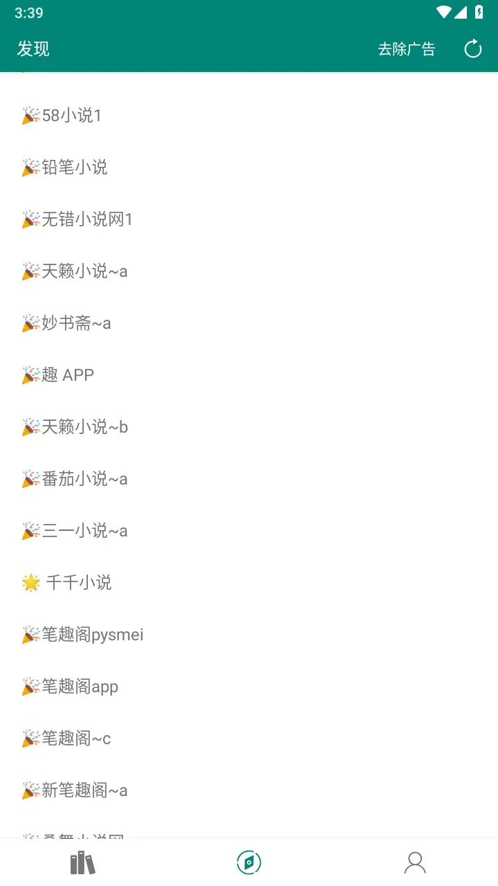 �麣�����ֻ���v2.1.1 �ٷ�����